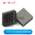 散热片路由CPU散热器散热块铝板型材铝鳍片合金固态硬盘m.2马甲m2 25*25*10MM铝型材散热器（2个）