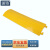 浦镕线槽减速带室内地面盖线板PVC塑料黄色线槽275款三槽PB029
