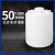 穆运 加厚PE塑料水塔储水罐大容量蓄水桶户外储水桶白色 800L高1260*直径1020mm