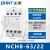 定制适用交流接触器NCH8-20 25 40 63 02 10 11 22 31 40 220 NCH8-63/22 220/230V