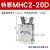 气动手指气缸MHC2-10D/16D/20D/25D/32D/40D/S支点开闭型夹爪 MHC220D
