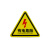 LIEVE 安全标识牌 pvc标示贴 5个 有电危险 5个 12*12cm（边长）