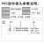 贝傅特 微型迷你气动接头 圆柱形内六角气管快插 POC3-M3C（十只装）微型内六角 