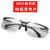 电焊眼镜自动变光太阳能防护护目镜烧焊氩弧焊焊接防紫外线眼墨镜 日夜两用智能变色框