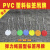 现货PVC塑料防水空白弹力绳价格吊卡标价签100套 PVC弹力绳圆3厘米=100套默认发