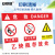 安赛瑞 危险警示牌 PVC塑料板危险安全标牌牌 40x50cm 存放处 1H02195