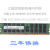 三星32G DDR4 2133P 2400T 2666V 2933Y 3200RECCX99服务器内存条 紫色 0GB 0条 3200mhz