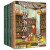 下雨的书店（全4册）（爱心树童书） 课外阅读 暑期阅读 课外书