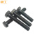 稳工 4.8级外六角淬火黑色碳钢螺栓+垫片+螺母整套 M14×90(20套) 