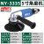 NY-3304气动4寸轻型角磨机磨光机抛光机100mm角磨轻型工具 耐威NY-3335