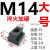 t型螺母T型螺帽t型块M8M10M12M14M16M18M20-M30t形螺母8.8级 M16小号(底宽28总高20长度33)