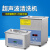 FACEMINI SN-149 超声波清洗机工业级大容量清洗器实验室工业 SN-QX-300D数显款