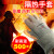 耐高温手套500度 工业隔热阻燃耐磨防烫防高温加厚劳保手套 加强型500度-34CM 送工作手套1 M