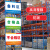 纳仕德 仓储标识 仓库区域划分标签标牌周转包装清货成品出货区域标签 定制专拍 AFA07