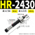 可调式油压稳速器SR15/HR30/60/80阻尼100缓冲器RB2415/2430/246 HR2430 带安装块