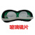 拍二发三防护眼镜护目镜打磨防尘防风沙劳保眼镜风镜玻璃镜片 绿色框黑色海绵眼镜