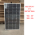 单晶100W多晶太阳能电池板太阳能板充电12V24V伏蓄电池发电板光伏 单晶100W