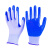 泰有缘手套劳保耐磨橡胶手套塑胶防滑丁腈蓝色36双