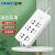 正泰(CHNT)总控插座/插线板/插排/排插/接线板/拖线板6位总控 (带开关）10A 1260-1.8m