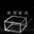 青芯微高透明亚克力盒子模型展示盒箱子防尘罩子有机玻璃板鱼缸定制加工 100*100*100毫米带盖子