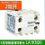 原装施耐德电气LA1-KN小型微型接触器LC1 LP1K辅助触点 扩展接点触头一开一闭 二开二闭 LA1KN20 二常开