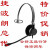 BIZ2300 电话降噪单双呼叫中心客服话务USB耳机耳麦 双耳USB接口 官方标配