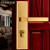格林美域格林美域静音门锁室内门锁现代北欧简约黄铜门锁实木门锁把手 24K金假锁（不能锁门）色 通用型