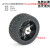 85mm黑色橡胶轮胎 机器人 海绵内胆 智能小车轮子 两轮自平衡小车 85mm黑色橡胶轮胎+6mm孔径抱紧式六角联轴器