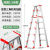 人字梯铝合金工程专用345米折叠楼梯便携伸缩铝梯升降梯子 4米欧盟品质工程指定款