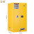 金兽GC1198安全柜60加仑化学药品柜存放柜易燃液体防火柜可定制黄色