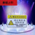 适用适用于定制设备标识机器标识注意安全标签有电危险高压危险警示贴PVC标识牌 请定期检查加润滑油 8.5*5.5厘米20张