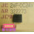 JC2aF-DC24V功放板六角继电器全新原装现货AR322273 10A