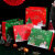 冇力 圣诞礼盒礼品盒平安夜苹果盒2024生日礼物盒子空盒手提精美包装盒 7号28.5*22*10cm（手提盒）