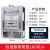 上海华立电表单相电子式电能表液晶电高精度表火表出租房220v 1级精准度哈型15(60)A