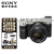 索尼（SONY）Alpha7C全画幅微单数码相机 ILCE-7C/A7C Vlog视频直播 a7c FE28-60 标准套机 银色 套餐四【256G 4K卡+原装电池+专业级三脚架】