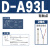 科威顿定制SMC型磁性开关D-A93 D-M9B气缸磁感应传感 D-A93L精品(3米)