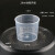 定制品质100ml塑料烧杯实验器材实验室500ml带刻度喝水1000量杯 10ml*5个盖