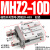 SMC型气动手指气缸MHZ2-16D机械手小型平行气爪夹具10D/20d/25d 店长MHZ2-10D 加强款