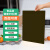 PE防霉商用彩色砧板酒店厨房案板分色粘板寿司 咖啡色 38x28x1.2cm
