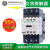 定制品质接触器LC109 110交直流C04 400 LC1D65A（65A新款） 直流-DC 220V
