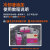 标榜（biaobang）新能源车专用电池恒温冷却液-45℃4KG（非刀片电池）