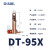 OLKWL（瓦力）电缆95平方铜鼻子接塑壳断路器NM1/CDM3/NSX/CM1小头款国标酸洗线鼻子 DT-95X