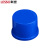 联塑（LESSO）管帽(PVC-U给水配件)蓝色 dn50