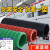 盖乐多高压绝缘垫配电房专用绝缘板减震橡胶垫10kv红黑绿缓冲防尘橡胶皮 0.5米*0.5米*3mm