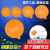 蕴璞耐酸碱防腐蚀浮球水塔/水池/水箱控制浮球塑料浮球 5”M6螺纹