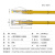 HAILE海乐 六类网线 千兆高速宽带线 6类家用电脑路由器监控线 8芯双绞成品跳线黄色1.5米 HT-513C-1.5M