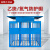 金蝎 氧气存放棚工地标准化安全防护棚气瓶笼二氧化碳安全防护罩防砸棚 蓝色 四开门0.7m宽3.2m长2.1m高