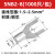 沁度SNB1.25-3叉型裸端头u型冷压接线端子线鼻子 SNB1.25-3.2u形线耳 SNB2-8(1000只