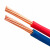 4/6/35平方铜芯电缆多股铜芯bvr软电线聚氯乙烯绝缘电线 BVR-2.5