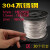 东久304不锈钢钢丝绳细软 2 mm晒衣绳晾衣绳晾衣架钢丝 1mm钢丝绳(1卷200米)